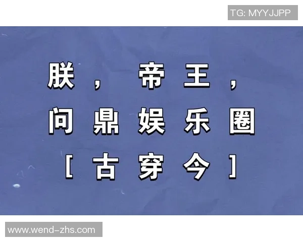 问鼎娱乐怎么下载不了-无法下载问鼎娱乐?解析问题和解决方案-问鼎娱乐怎么下载不了